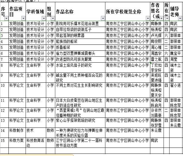 QQ截图20190611170100.jpg